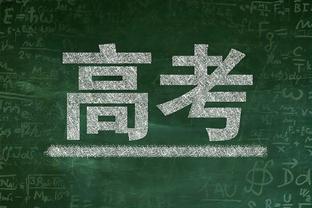 准三双+加时赛关键三分！穆迪18中8砍下25分8板9助2断